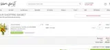 In Bloom Florist coupon verification screenshot