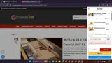 BSLED coupon verification screenshot