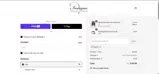 RACK15 coupon verification screenshot