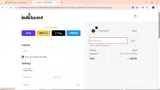 INDOBACK10 coupon verification screenshot