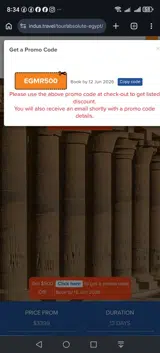EGMR500 coupon verification screenshot