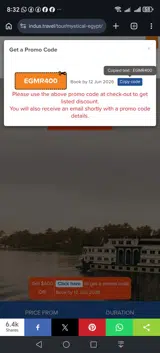 EGMR400 coupon verification screenshot