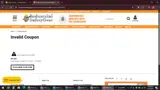 4TH1025 coupon verification screenshot