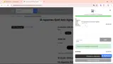 IA26 coupon verification screenshot