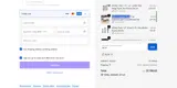 AC10 coupon verification screenshot
