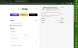 ADBIL coupon verification screenshot