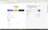 ADBIZ coupon verification screenshot