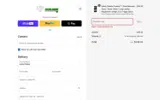 ADBIN coupon verification screenshot