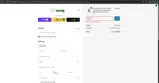 ADBEn coupon verification screenshot