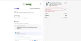 ADBEM coupon verification screenshot