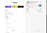 ADCIL coupon verification screenshot