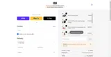 INIA coupon verification screenshot