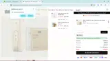 INIA coupon verification screenshot
