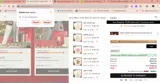 INIA coupon verification screenshot