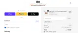 INIA coupon verification screenshot