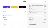 INIA coupon verification screenshot