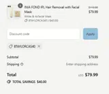 INIA coupon verification screenshot
