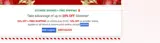 santasave coupon verification screenshot