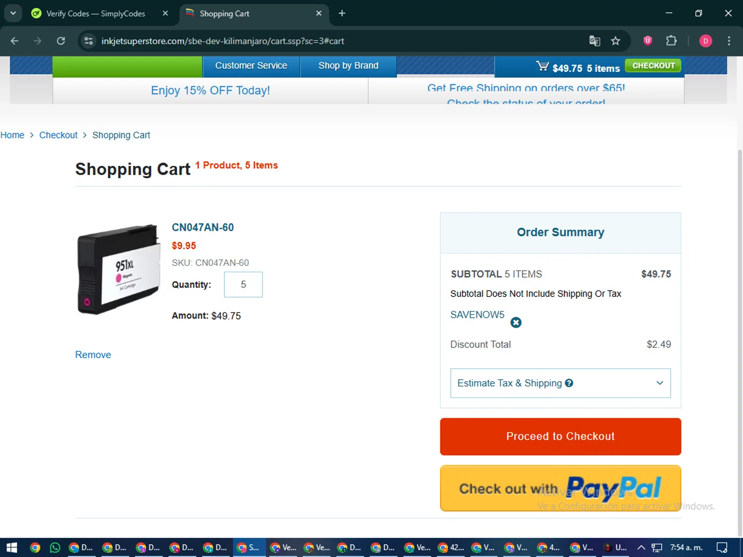 Inkjetsuperstore.com checkout page showing Inkjetsuperstore.com promo code box | Screenshot taken by SimplyCodes community member on Dec 23, 2025