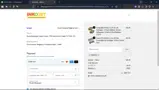 save10 coupon verification screenshot