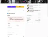 COUPONTRECE coupon verification screenshot