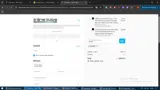 Inline Tube coupon verification screenshot