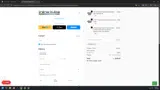 Inline Tube coupon verification screenshot