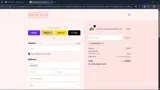 INNERGLOW15 coupon verification screenshot