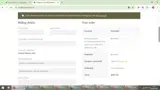 SPECIAL25 coupon verification screenshot