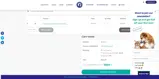 Newsletter25 coupon verification screenshot