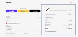 Demand12 coupon verification screenshot