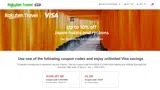 VISA1000 coupon verification screenshot
