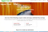 VISA1000 coupon verification screenshot