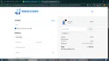 ADBT3 coupon verification screenshot