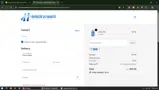 ADBT9 coupon verification screenshot