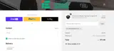 Integrated Engineering coupon verification screenshot