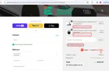 Integrated Engineering coupon verification screenshot