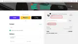 Integrated Engineering coupon verification screenshot