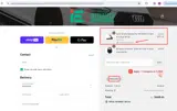 Integrated Engineering coupon verification screenshot