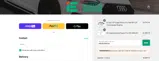 Integrated Engineering coupon verification screenshot