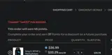 Intelligent Labs coupon verification screenshot