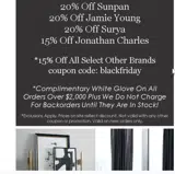 Interior HomeScapes coupon verification screenshot