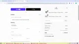 supergift20 coupon verification screenshot