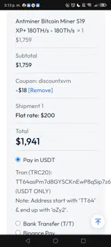 LAFCMEM26 coupon verification screenshot