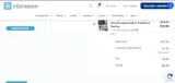 BEADPUB15 coupon verification screenshot