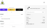 ITL15 coupon verification screenshot