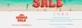 SUMMERSALE coupon verification screenshot