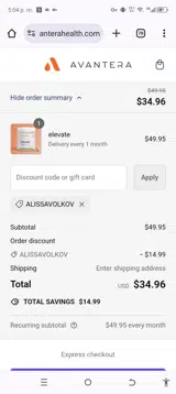 IAMCAFERACER coupon verification screenshot