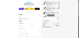 INVZI coupon verification screenshot