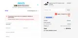 INVZI coupon verification screenshot